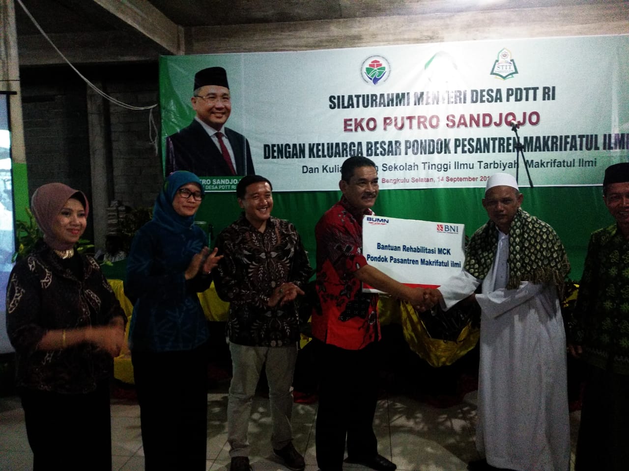 Daerah